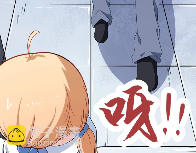 第4话 修真者(1/3)-第5话