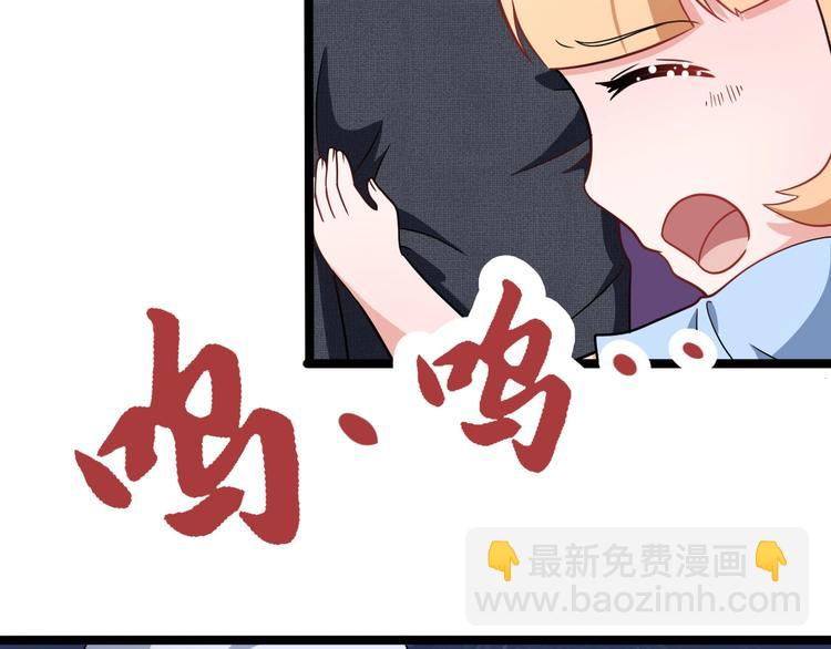 第4话 修真者(1/3)-第5话