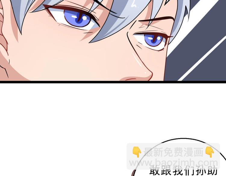 第4话 修真者(1/3)-第5话