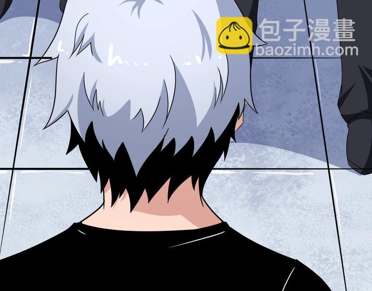 第4话 修真者(1/3)-第5话