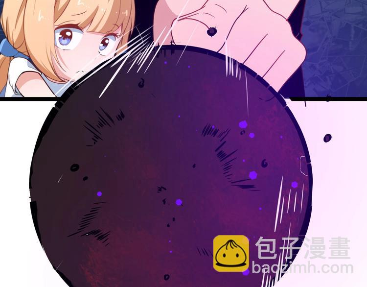 第4话 修真者(1/3)-第5话