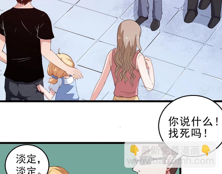 第4话 修真者(1/3)-第5话