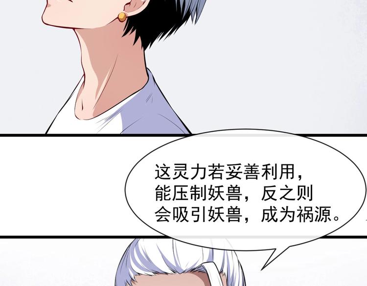 第39话 相见(1/3)-第41话