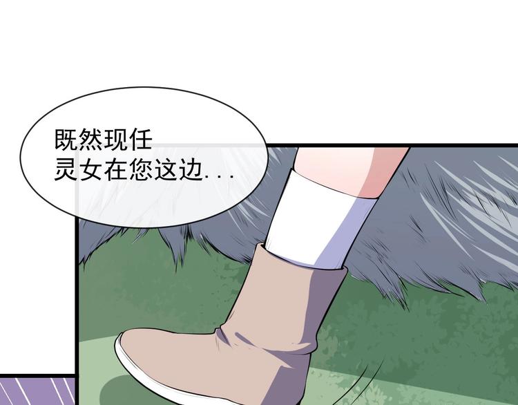 第39话 相见(1/3)-第41话