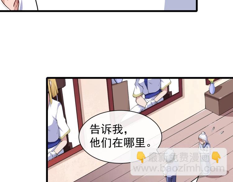 第39话 相见(1/3)-第41话