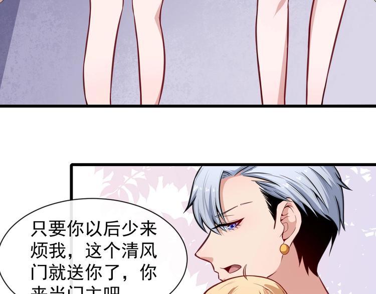 第39话 相见(1/3)-第41话