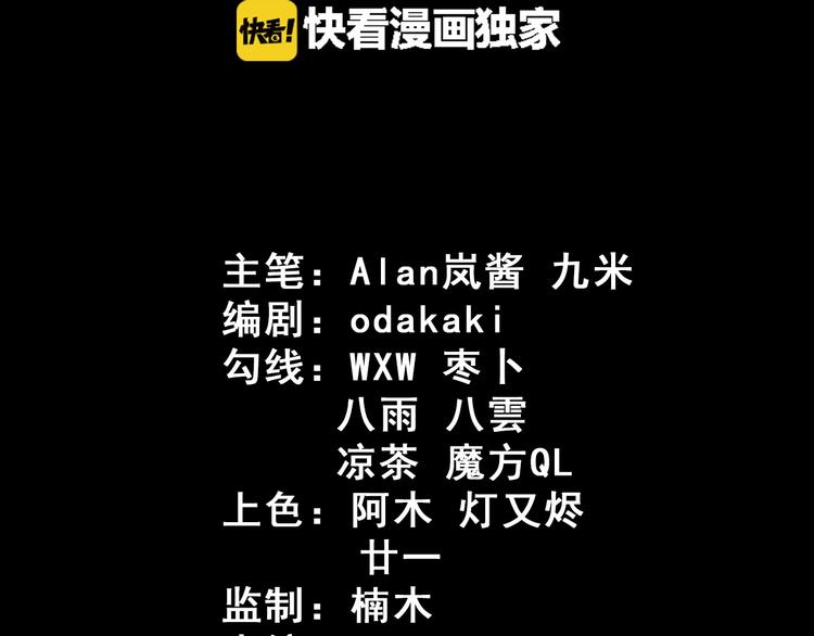 第39话 相见(1/3)-第41话