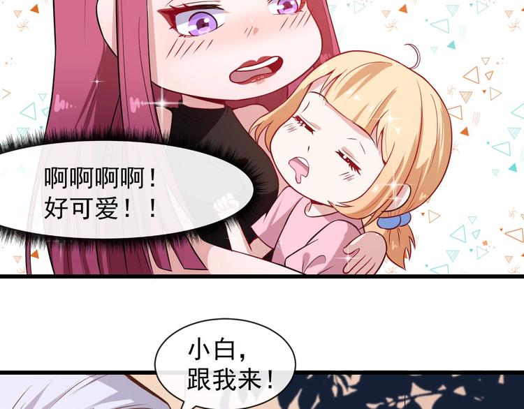 第39话 相见(1/3)-第41话