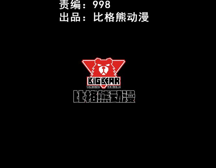 第39话 相见(1/3)-第41话
