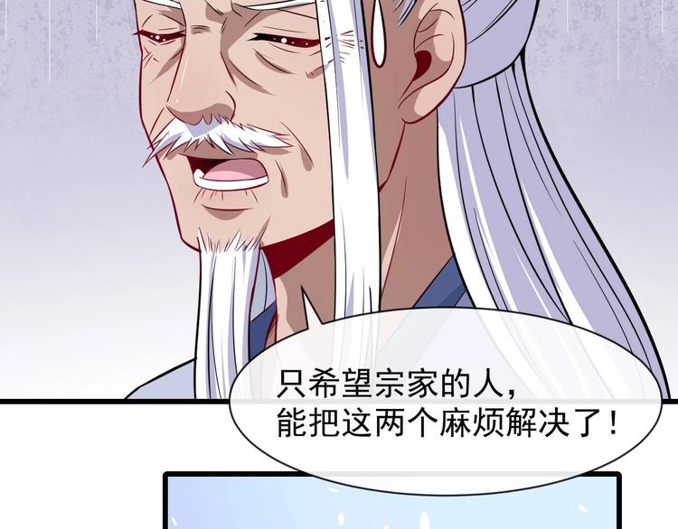 第39话 相见(1/3)-第41话
