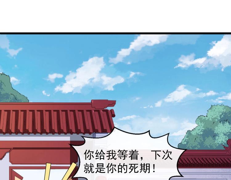 第41话 不可告人的秘密(1/3)-第43话