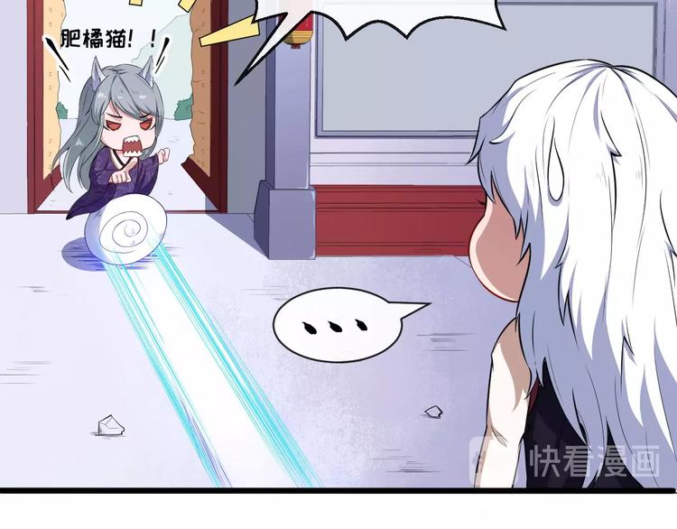 第41话 不可告人的秘密(1/3)-第43话