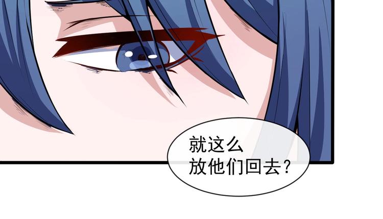 第41话 不可告人的秘密(1/3)-第43话