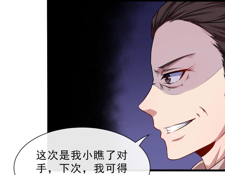 第41话 不可告人的秘密(1/3)-第43话