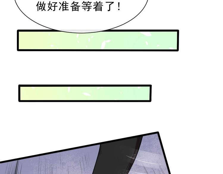 第41话 不可告人的秘密(1/3)-第43话