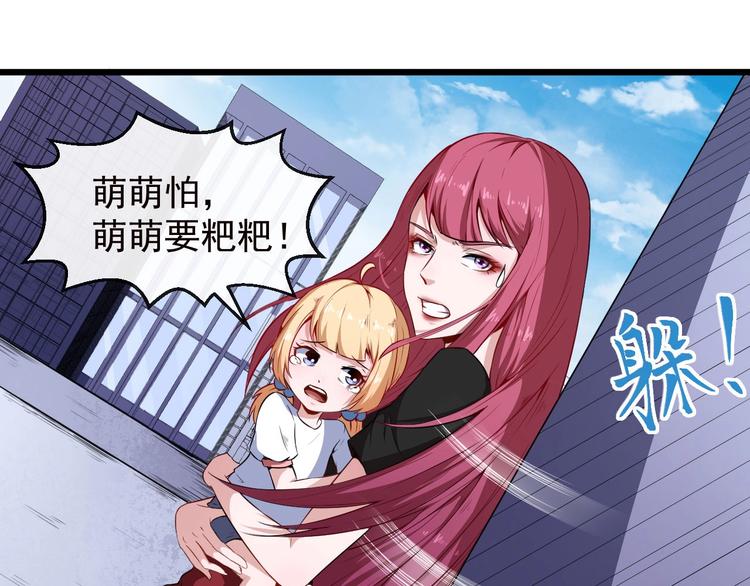 第41话 不可告人的秘密(1/3)-第43话