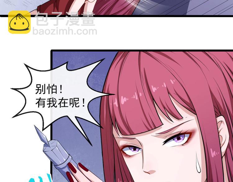第41话 不可告人的秘密(1/3)-第43话
