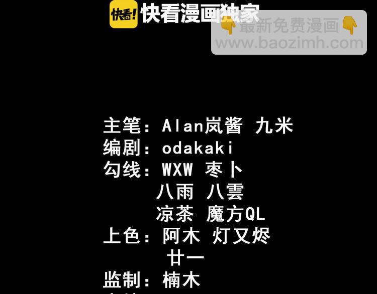 第41话 不可告人的秘密(1/3)-第43话