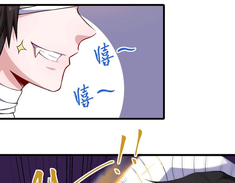 第41话 不可告人的秘密(1/3)-第43话