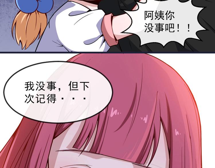 第41话 不可告人的秘密(1/3)-第43话