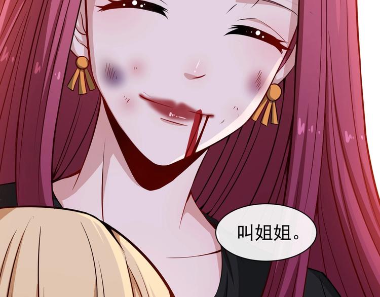 第41话 不可告人的秘密(1/3)-第43话