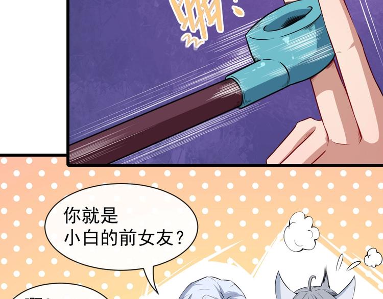 第43话 兵分三路(1/3)-第45话