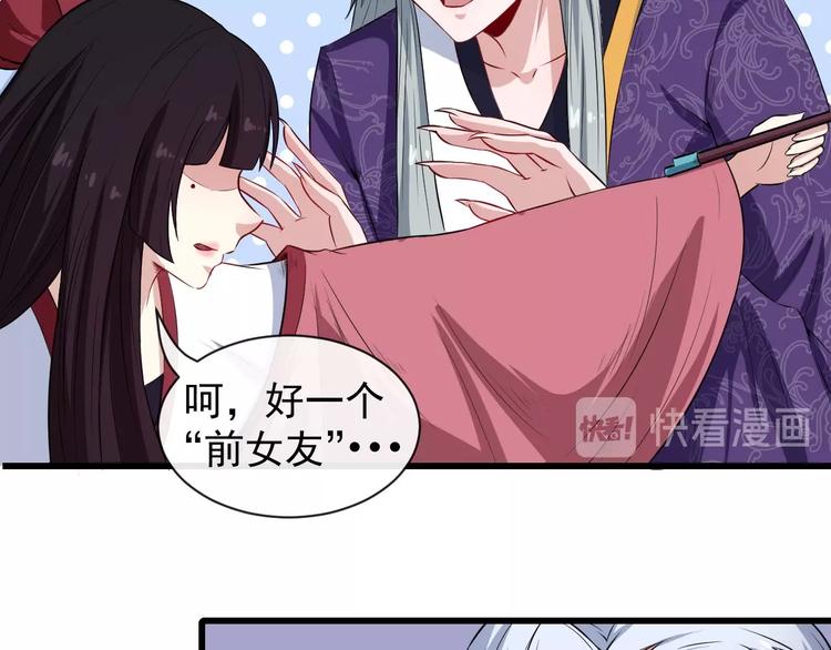 第43话 兵分三路(1/3)-第45话