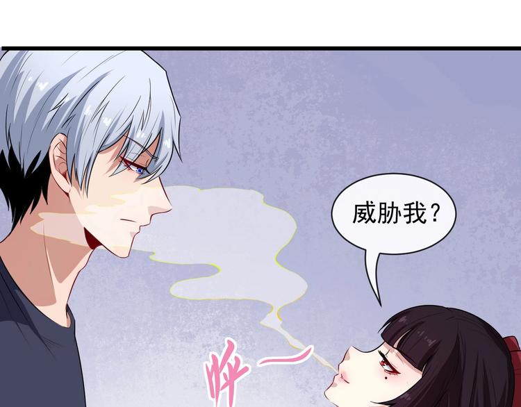 第43话 兵分三路(1/3)-第45话