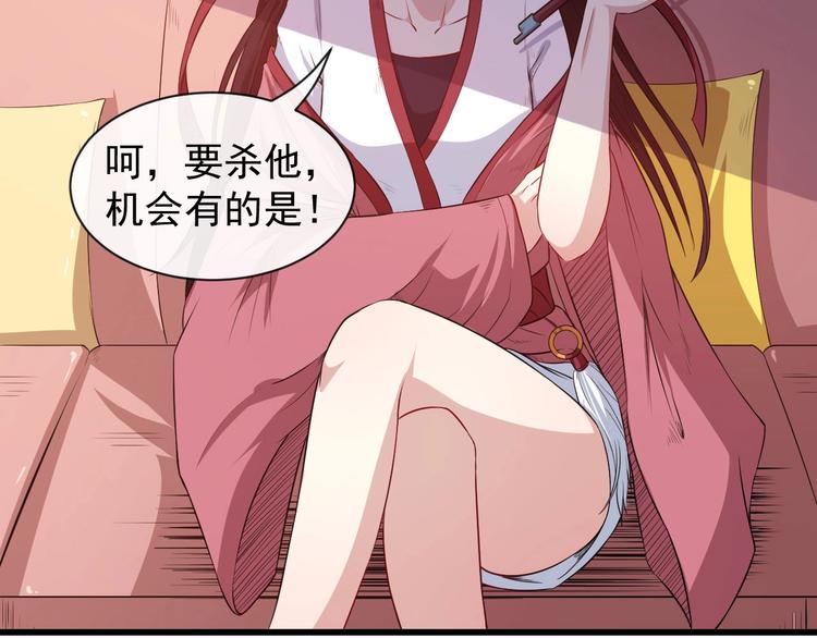 第43话 兵分三路(1/3)-第45话