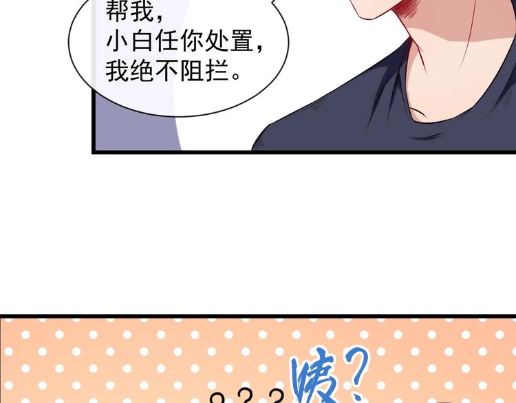 第43话 兵分三路(1/3)-第45话