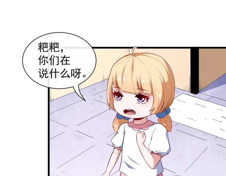 第43话 兵分三路(1/3)-第45话