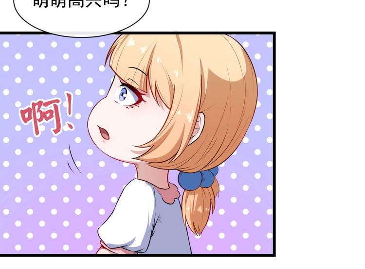 第43话 兵分三路(1/3)-第45话