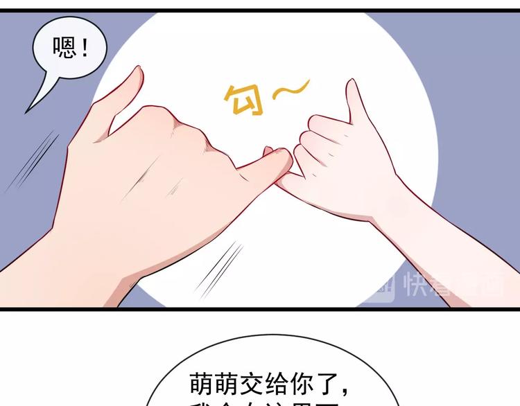 第43话 兵分三路(1/3)-第45话