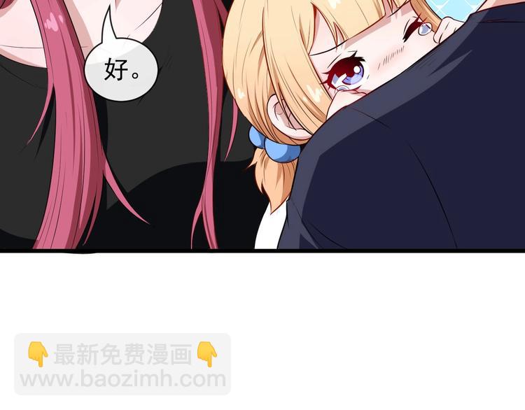 第43话 兵分三路(1/3)-第45话