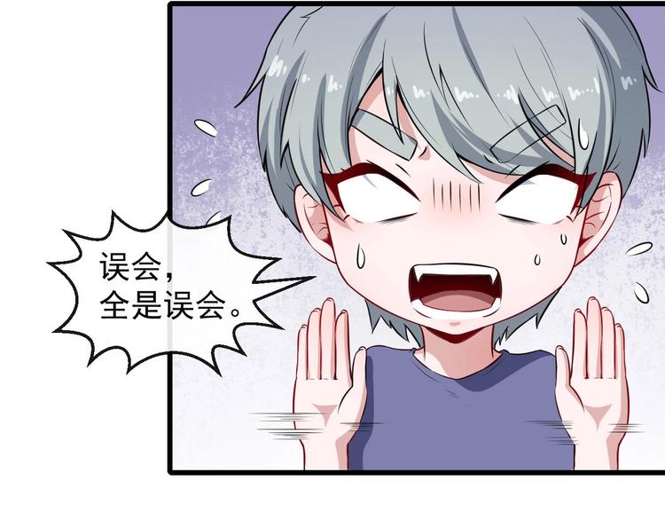 第43话 兵分三路(1/3)-第45话