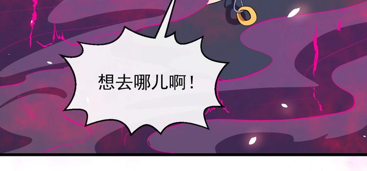 第45话 回家(1/3)-第47话