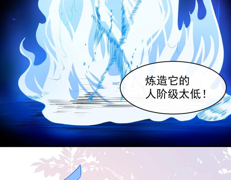 第45话 回家(1/3)-第47话
