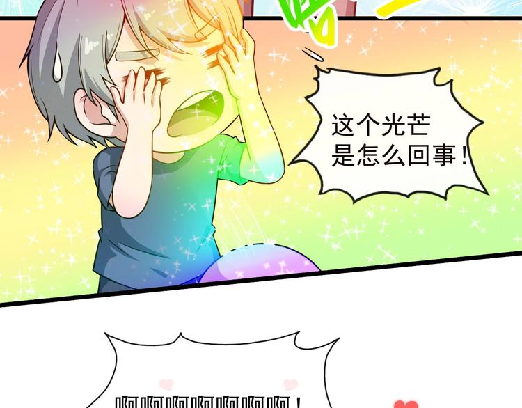 第47话 金乌(1/3)-第49话