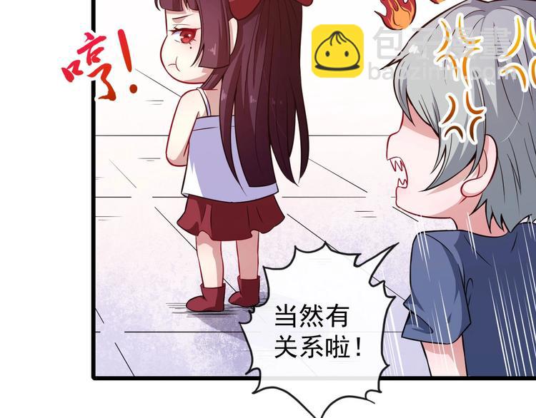 第47话 金乌(1/3)-第49话