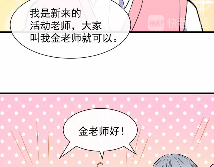 第47话 金乌(1/3)-第49话