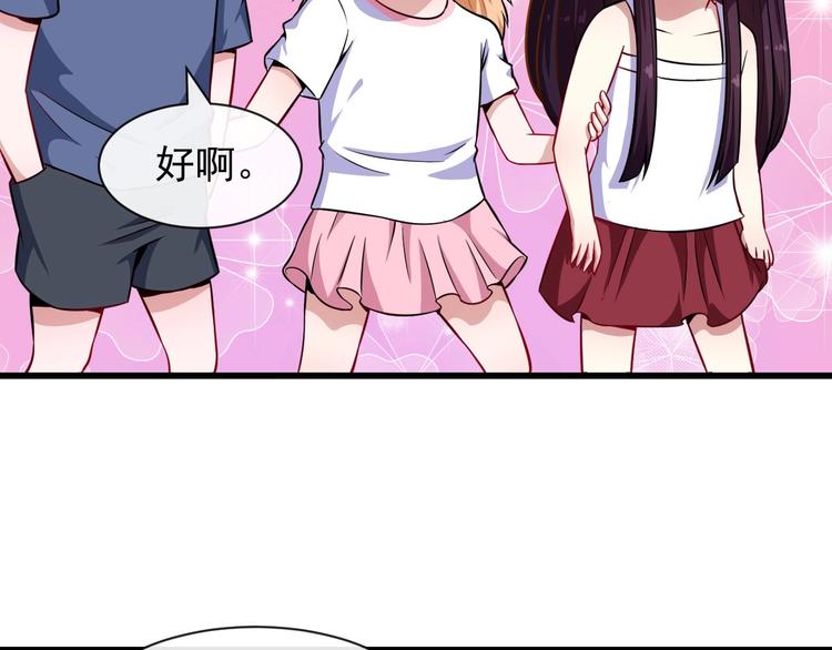 第47话 金乌(1/3)-第49话