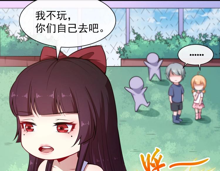 第47话 金乌(1/3)-第49话