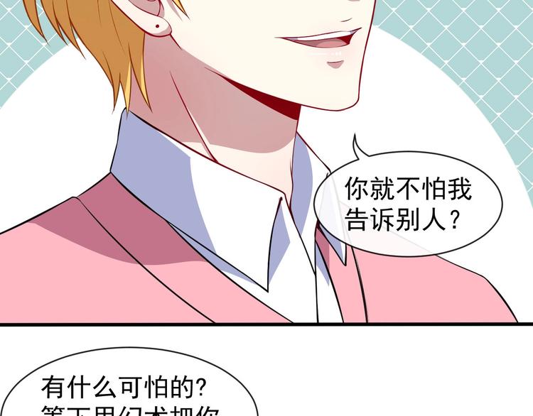 第47话 金乌(1/3)-第49话