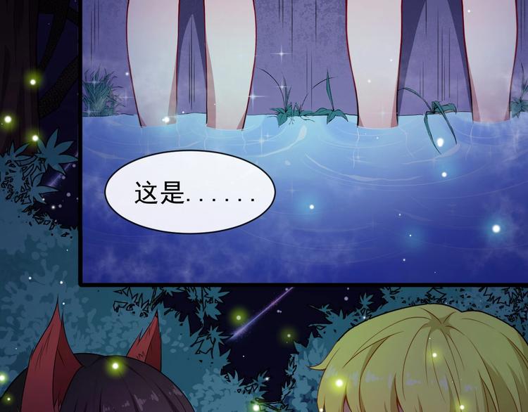 第47话 金乌(1/3)-第49话