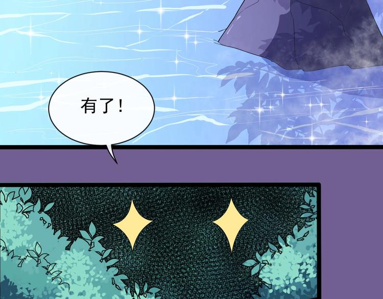 第47话 金乌(1/3)-第49话