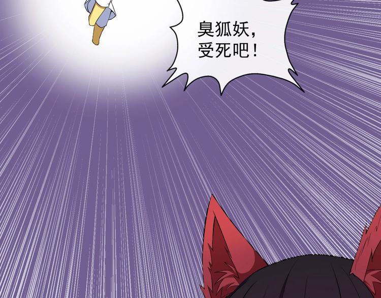 第47话 金乌(1/3)-第49话