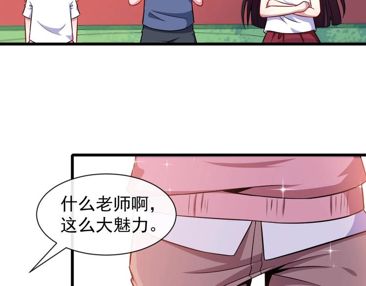 第47话 金乌(1/3)-第49话