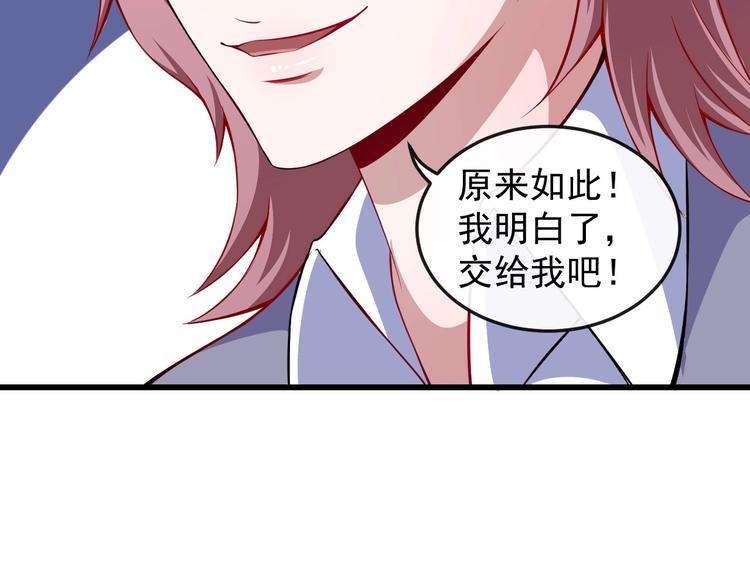 第49话 灵石(1/3)-第51话