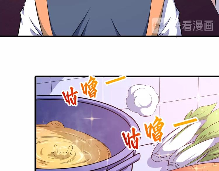 第49话 灵石(1/3)-第51话