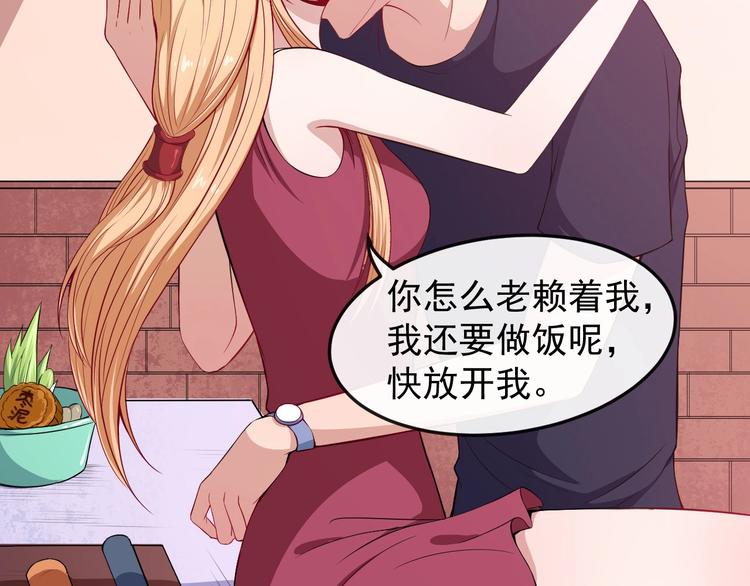第49话 灵石(1/3)-第51话